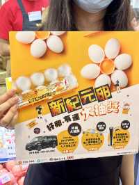 美食博覽掃平貨｜日本美食優惠