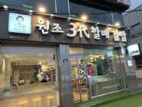 통영 대표음식 충무김밥 맛집