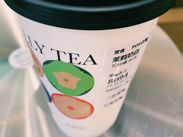 行到攰坐低嘆🥤茉莉奶白新出嘅水仙茶底好唔好飲？