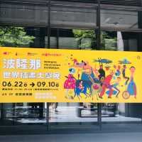 插畫界的奧斯卡：義大利「波隆那世界插畫大獎展」在臺北