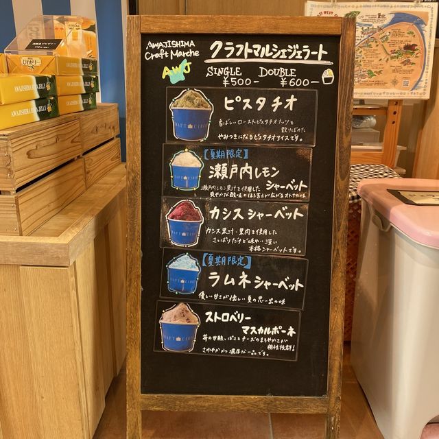 淡路島西海岸！クラフトマルシェジェラートを食す