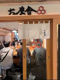 【東京駅】並んででも食べたい！行列のできる六厘舎