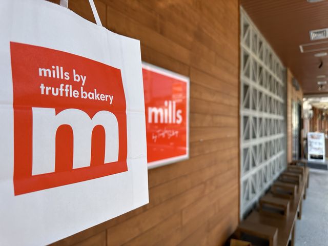 沖縄・浦添。イートインもできます『mills by TruffleBAKERY 沖縄/浦添店』