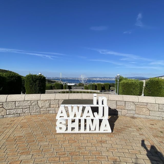 淡路島ハイウェイオアシスグルメ！絶景みながらクロッフル