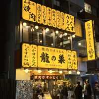 《東京・渋谷》人気店が渋谷にOpen‼️
