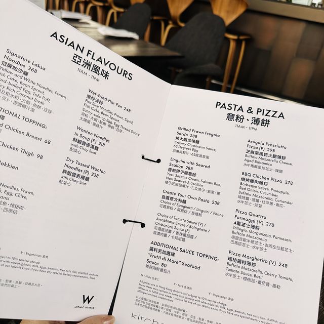 香港W酒店woobar 點菜美食