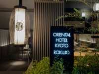 京都六條東方酒店：位置方便，風格簡約有日本傳統文化