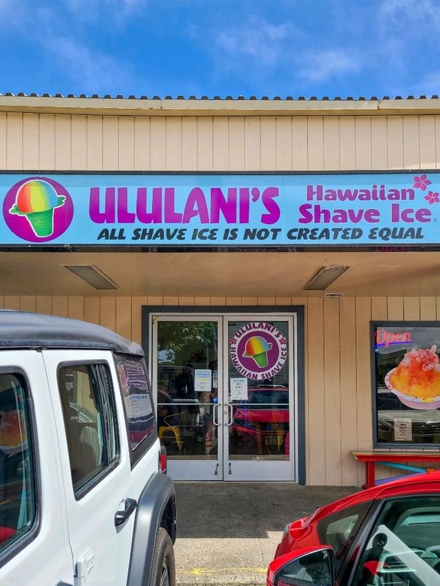 マウイ島から上陸!オアフ島に出来たシェイブアイス屋さん マウイ島から上陸!オアフ島に出来たシェイブアイス屋さん
