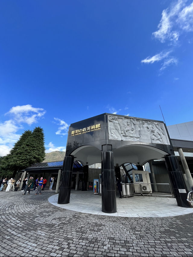 箱根溫泉之旅：雕刻之森林美術館（The Hakone Open-Air Museum）