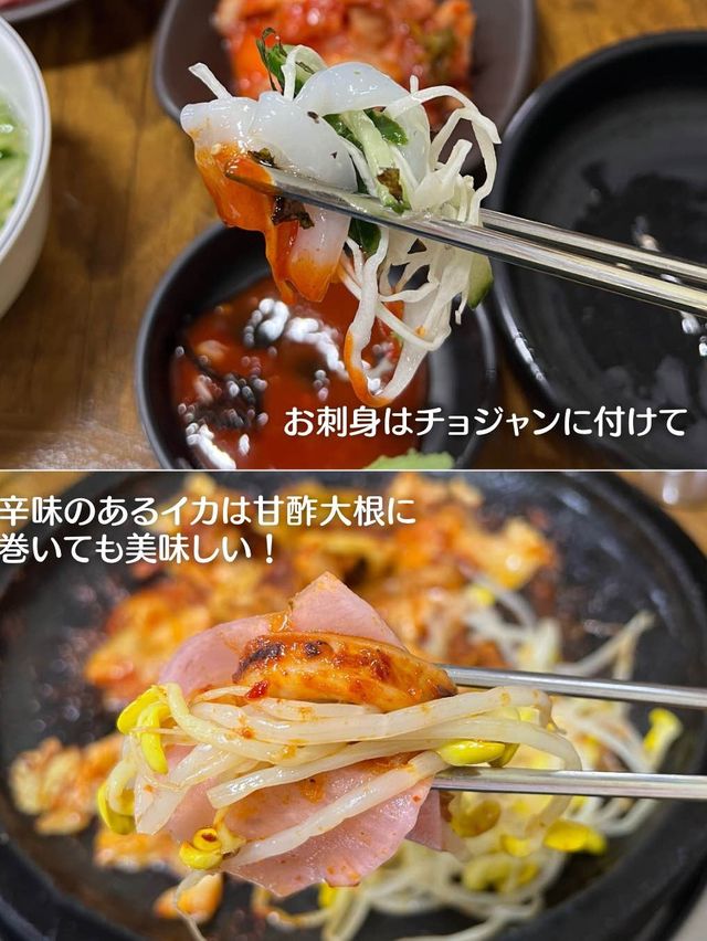 【韓国旅行】 人気の観光地"明洞"でイカ料理が食べれる評価の高い老舗店🦑