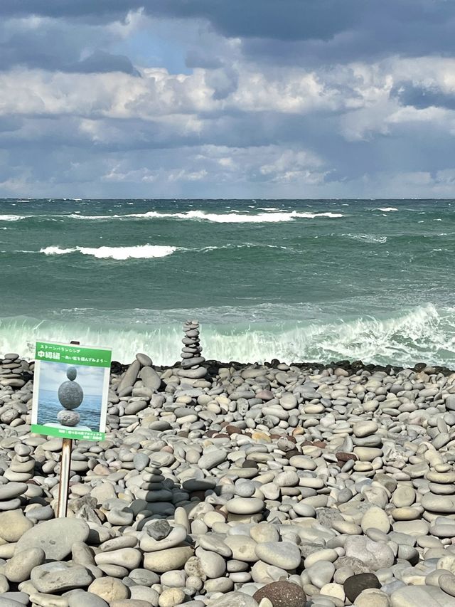 【鳥取　琴浦】鳴り石の浜