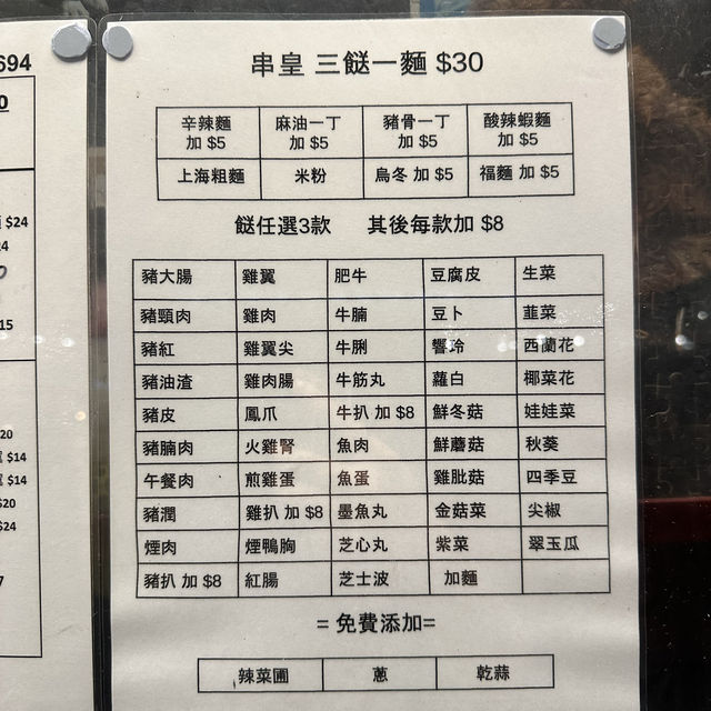 地道風味！親民抵食惹味串燒店