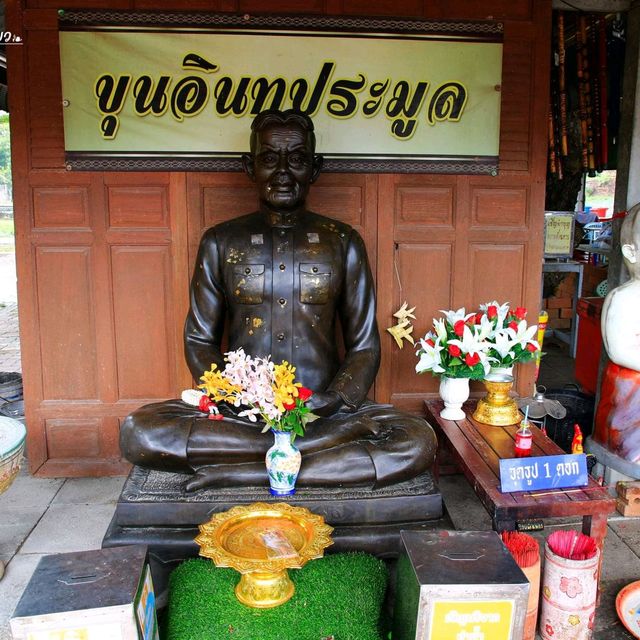 วัดขุนอินทรประมูล