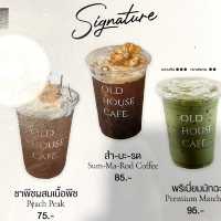 คาเฟ่โบราณย่ายยมจินดา Old House 
