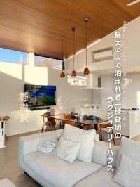 【軽井沢】最大9人で泊まれる一棟貸切のラグジュアリーハウス。