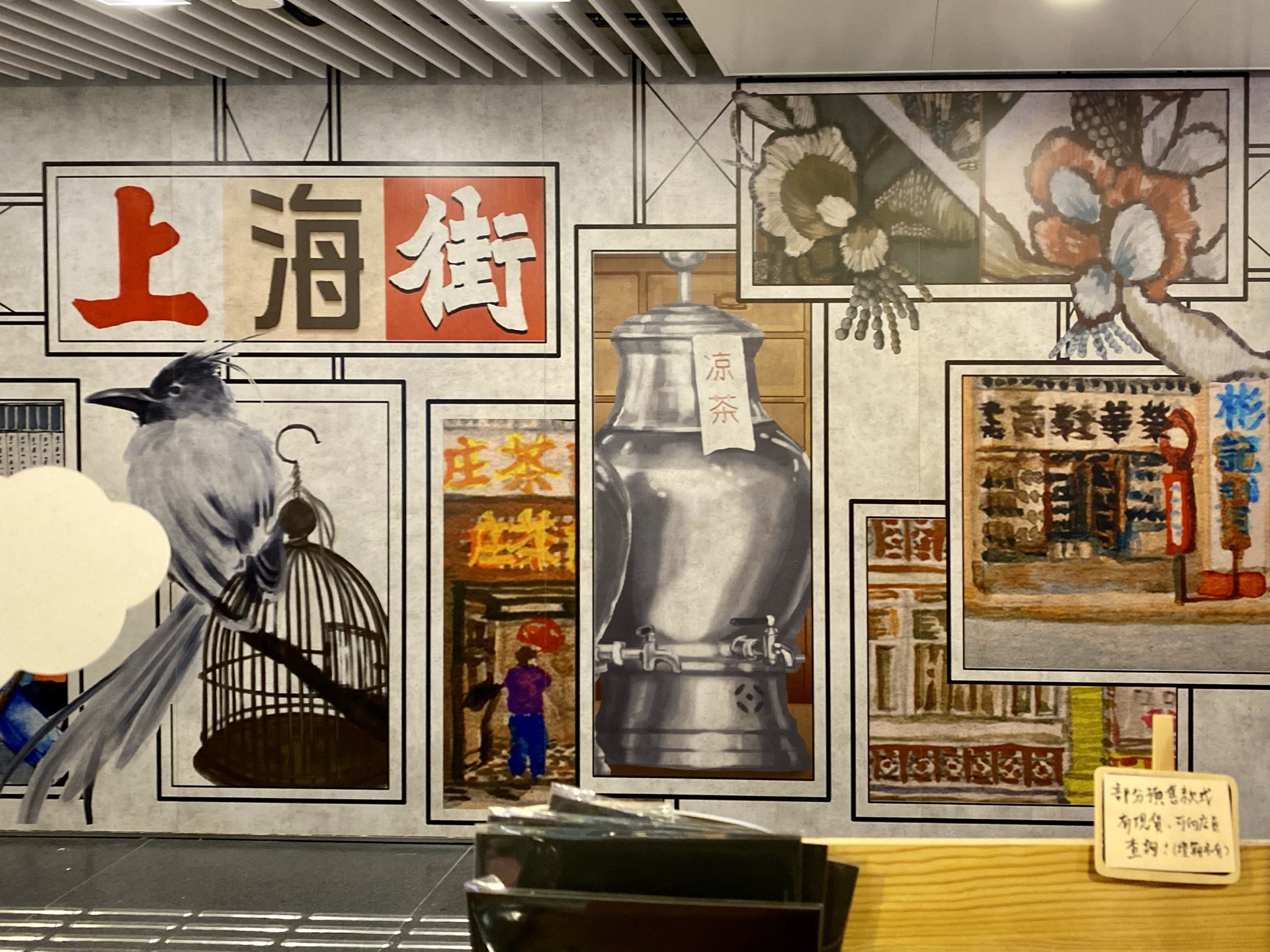 新スポット！【香港】618上海街 | Trip.com 旺角