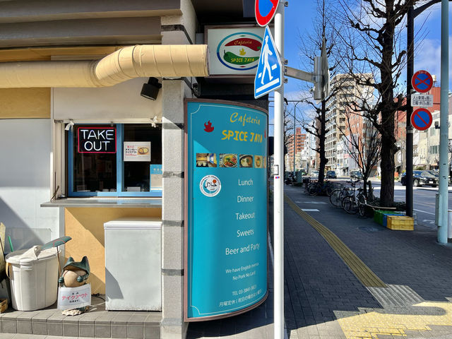 【東京・浅草】ハラル認定のアジア料理店🌿