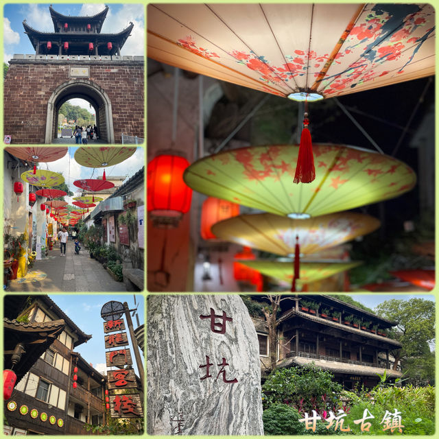 甘坑古鎮：特色古鎮，一日遊