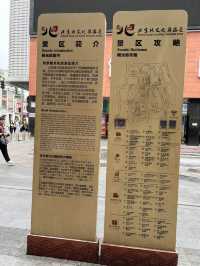 廣州潮流集中地😝北京路步行街❣️新舊交融🤗