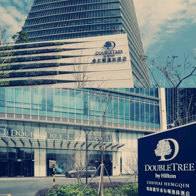 珠海橫琴希爾頓逸林酒店