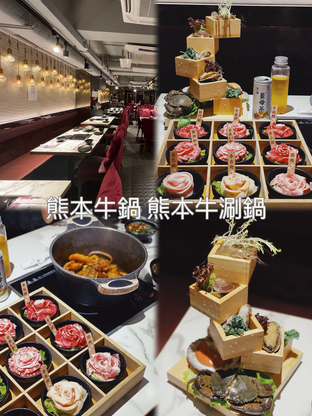 熊本牛涮鍋餐廳：品質優越，服務出色