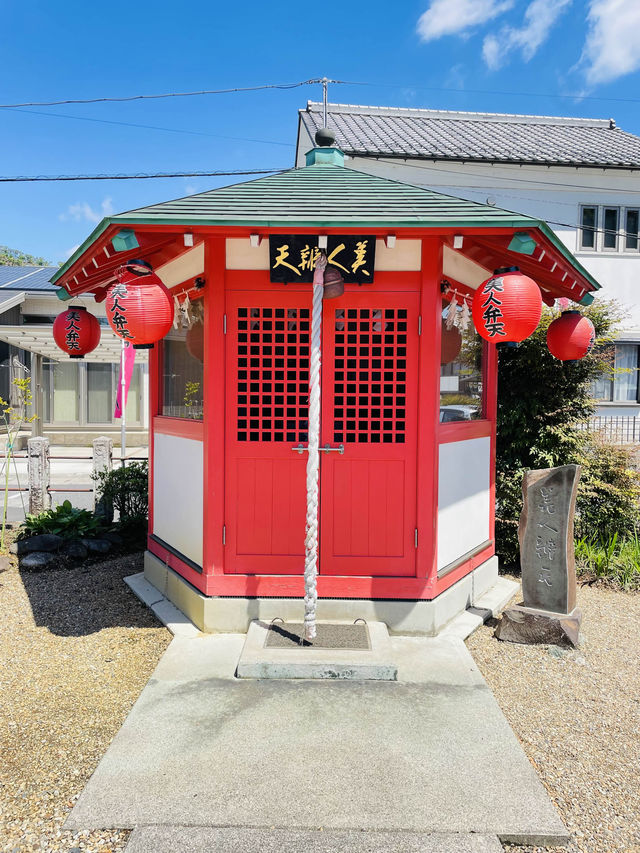 【明石弁天厳島神社/栃木県】日本で唯一の美人証明書発行