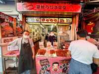 ตลาดปลากลางกรุงโตเกียว ตลาดปลาซึกิจิ