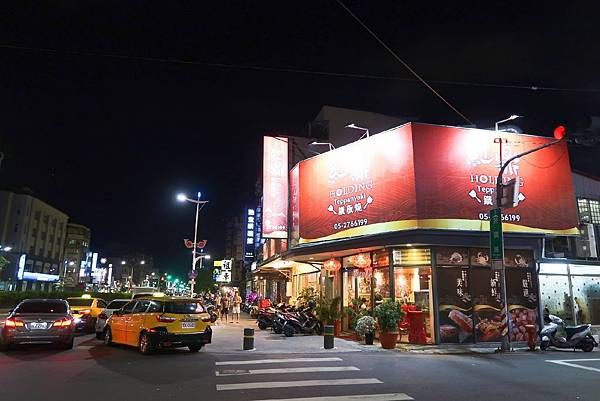 嘉義貴婦口袋名單紅鼎鐵板燒創意料理