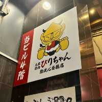 【大阪・心斎橋】駅近でリーズナブルな焼肉食べ放題「大衆焼肉びりちゃん 難波・心斎橋店」