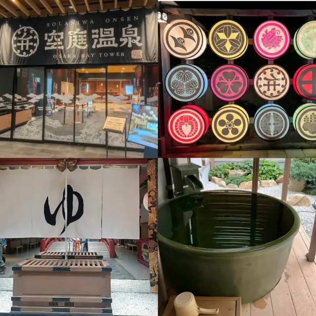 【大阪】空庭溫泉:最大型溫泉樂園,穿越時空