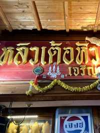 ร้านอาหารไทยแบบแท้ๆ ย่าน Numba ในโอซาก้า 😝