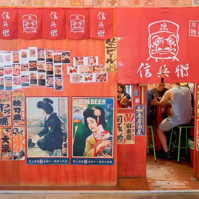 台中必吃人氣美食信兵衛！