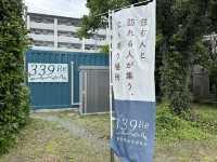 福岡・篠栗。観光案内所とカフェ『篠栗町観光交流拠点339Re(ささぐり)』