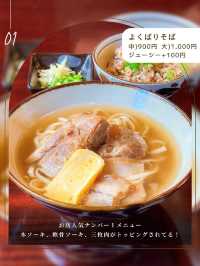 名店になる予感？！うるま市にオープンした『THE 沖縄そば』