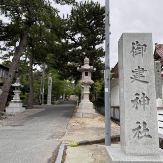 Mitaki Shrine in Hiroshima Saijo