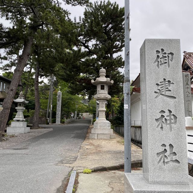 【広島西条】御建神社