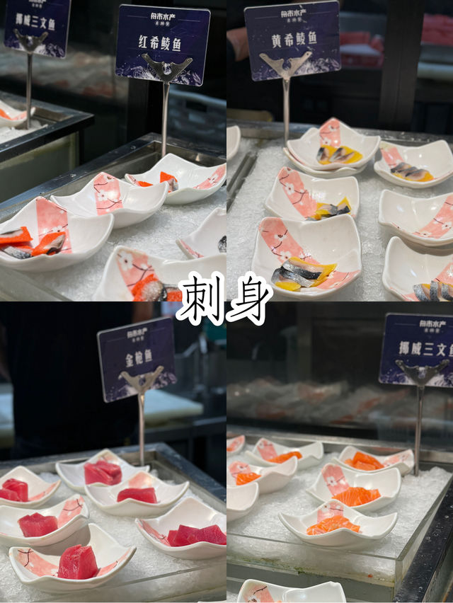 深圳| 舟市水產 |$279 無限任食海鮮、榴槤、山竹、刺身、燒烤、鐵板燒