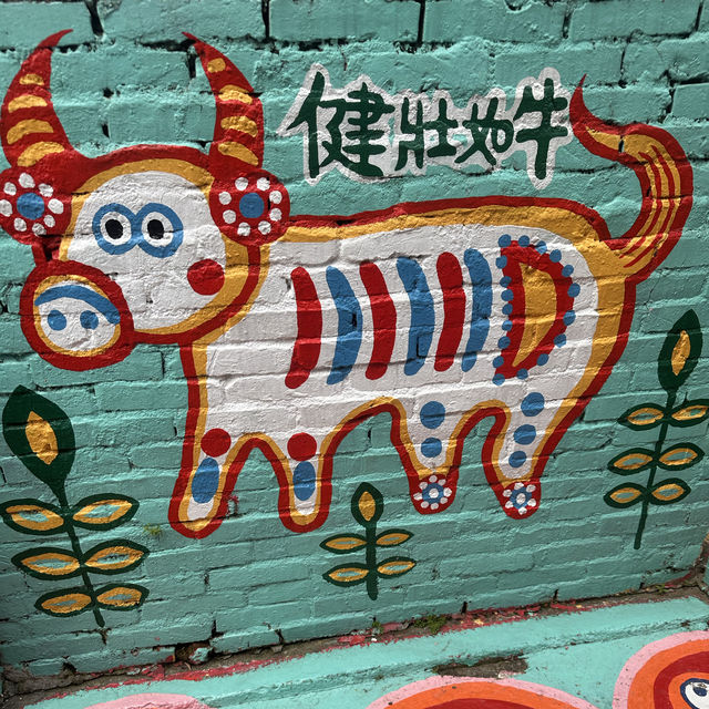 彩虹眷村：滿滿藝術特色，適合打卡