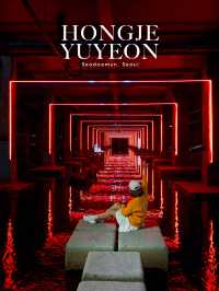 Hongje Yuyeon เปลี่ยนที่รกร้างให้เป็นพื้นที่ศิลปะ