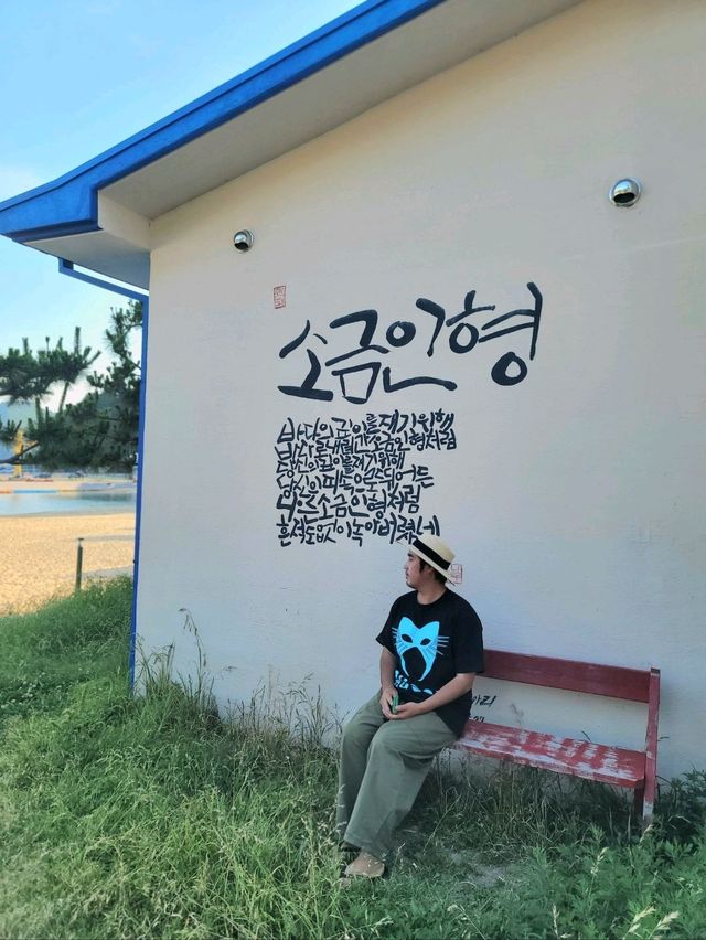수영하기 좋은 고운모래 해변 구조라해수욕장🏖