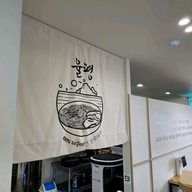 국내여행 율동공원 앞 냉면 맛집 율평평양냉면