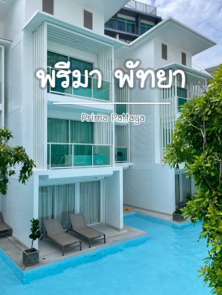 Prima pattaya 🏖️