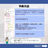 【バンコク】民族衣装体験レポ