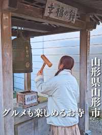 【山形】歴史あるお寺「立石寺（山寺）」でグルメ三昧