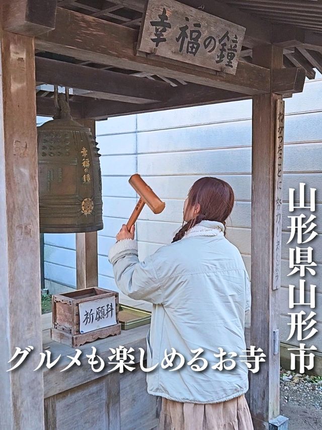 【山形】歴史あるお寺「立石寺（山寺）」でグルメ三昧