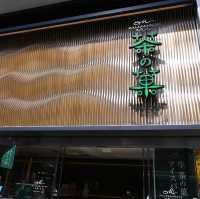 京都タワーサンド店限定！生茶の菓アイスバー