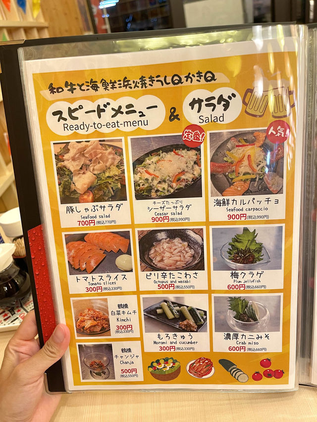 Kaki-Q ร้านอิซากายะย่านโดทงโบริ