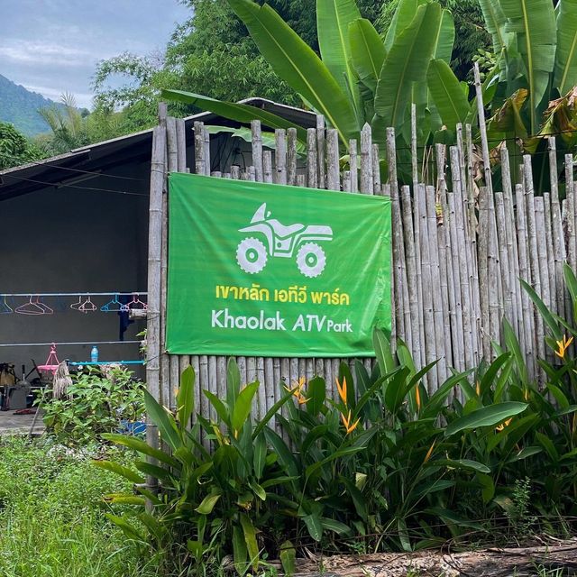 ขับเอทีวีพังงา