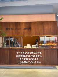 【台湾 台北】ふんわりサクサク！シナモンロール