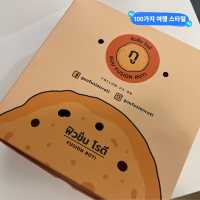 미식의 나라 태국에서 꼭 먹고와야하는 현지음식 베스트3